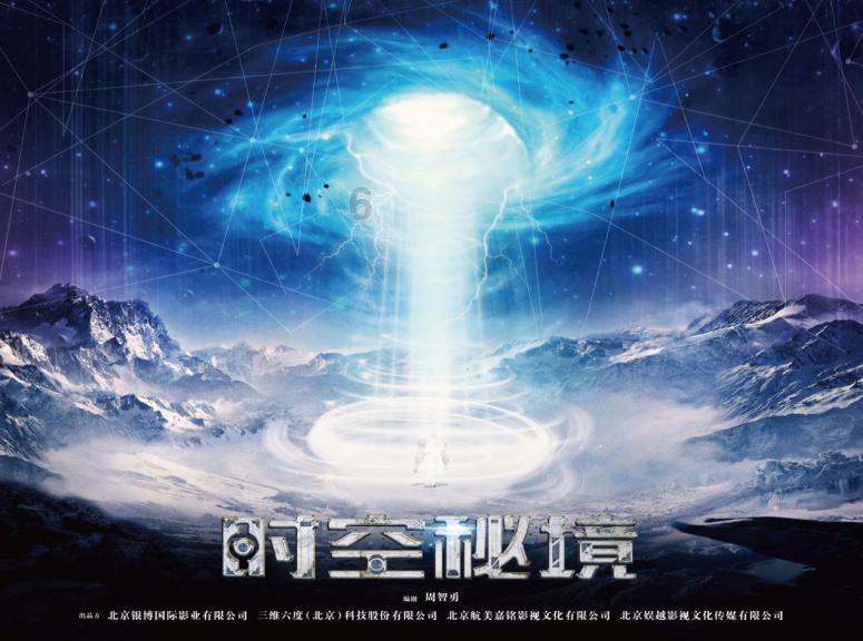 乒乓球拍大概什么价位？游戏画面
