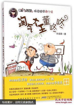 两岸青年助推融合发展——厦门医学院师生实践队两岸融合发展调研
